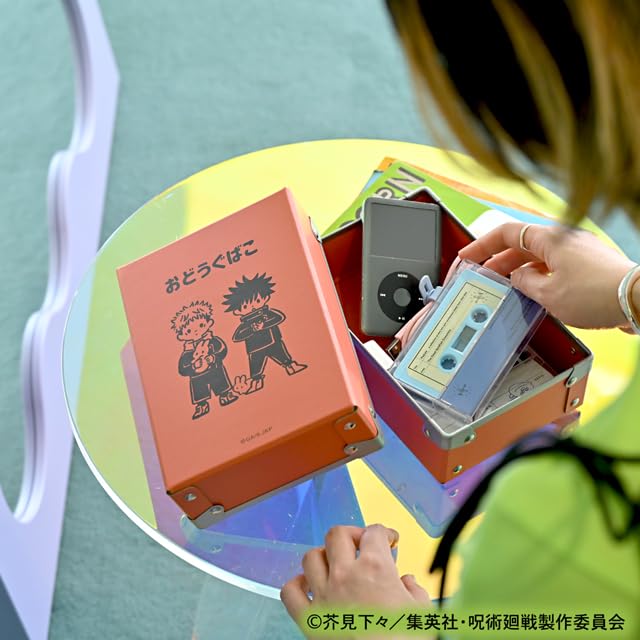 Amazon.co.jp: 【公式】呪術廻戦 ビィズニィズ お道具箱(獄門疆