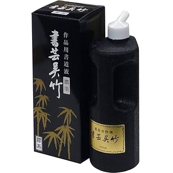 Sari　墨液 0202103005_800x.jpg?v=1590640855