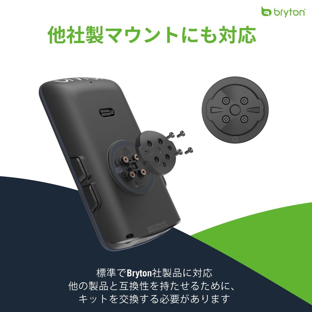 Amazon.co.jp: ブライトン Bryton Rider S810 (本体のみ)｜GPS
