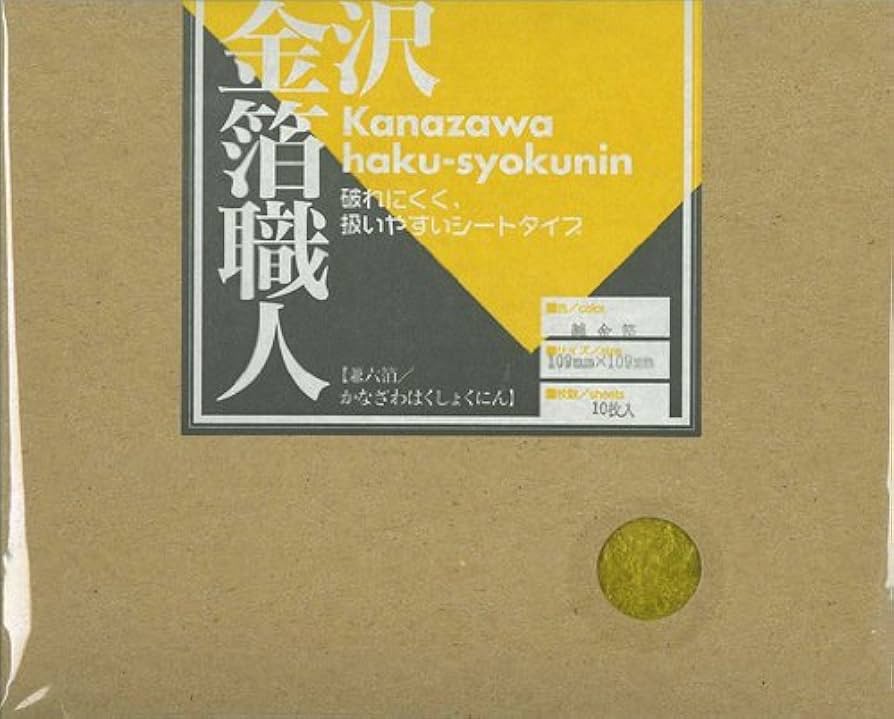 金箔立体芸術絵　金箔カード 金製品 金箔立体芸術絵金箔カード 金製品