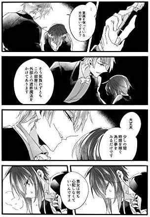 Amazon 恋してるだけツイステ ツイステッドワンダーランド リーチ兄弟 女監督生 フロイドリーチ ジェイドリーチ 夢 おもちゃ おもちゃ