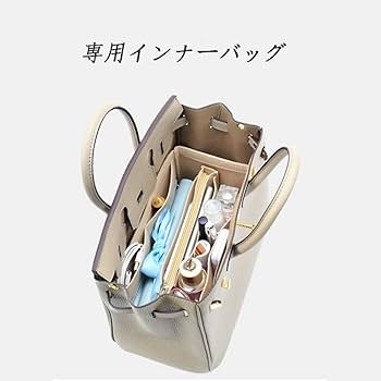 インナーバッグ ル・ネセセール インナーバッグ ル・ネセセール