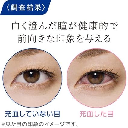 第2類医薬品 スマイルホワイティエ 15ml スマイル 目薬 Amazon 第2類医薬品 スマイルホワイティエ 15ml スマイル 目薬 Amazon