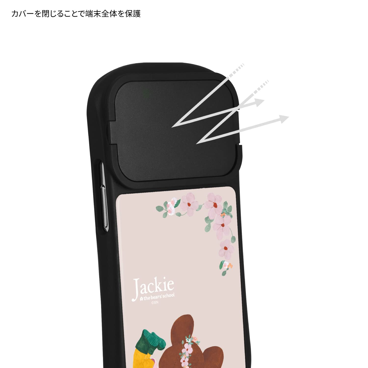 Amazon.co.jp: グルマンディーズ くまのがっこう iPhone14 / 14 Pro