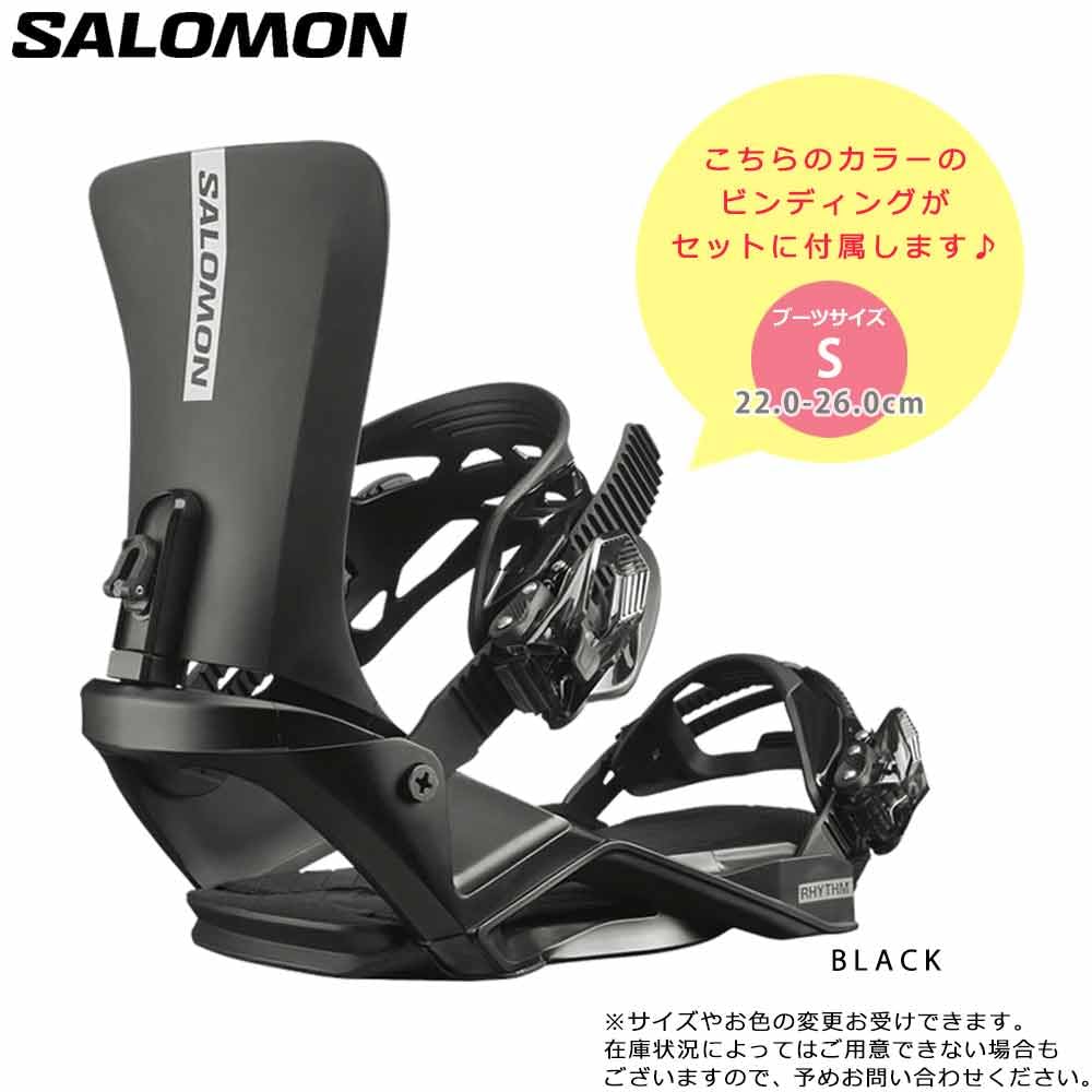 Amazon | スノーボード 板 レディース 3点 セット SALOMON サロモン