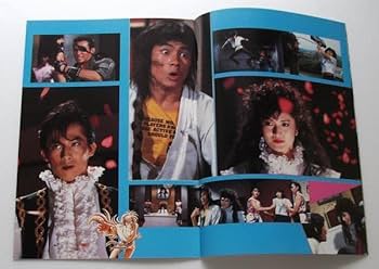 真田広之　映画パンフレット　4冊 真田広之 映画パンフレット 4冊 Amazon.co.jp: 映画