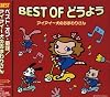 五匹の子豚とチャールストン
