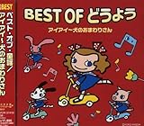 犬のおまわりさん 歌詞