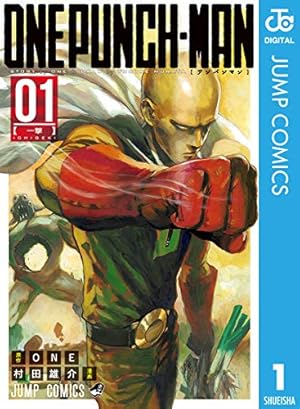 Amazon.co.jp: ONE PIECE モノクロ版 85 (ジャンプコミックス