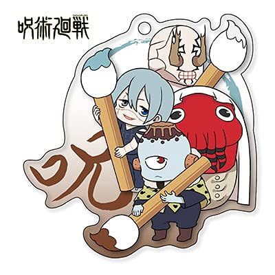 Amazon.co.jp: 呪術廻戦 ふでマメ アクリルキーホルダー5 [8.漏