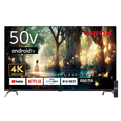 Amazon.co.jp: オリオン 50型 4K対応 チューナーレス スマート