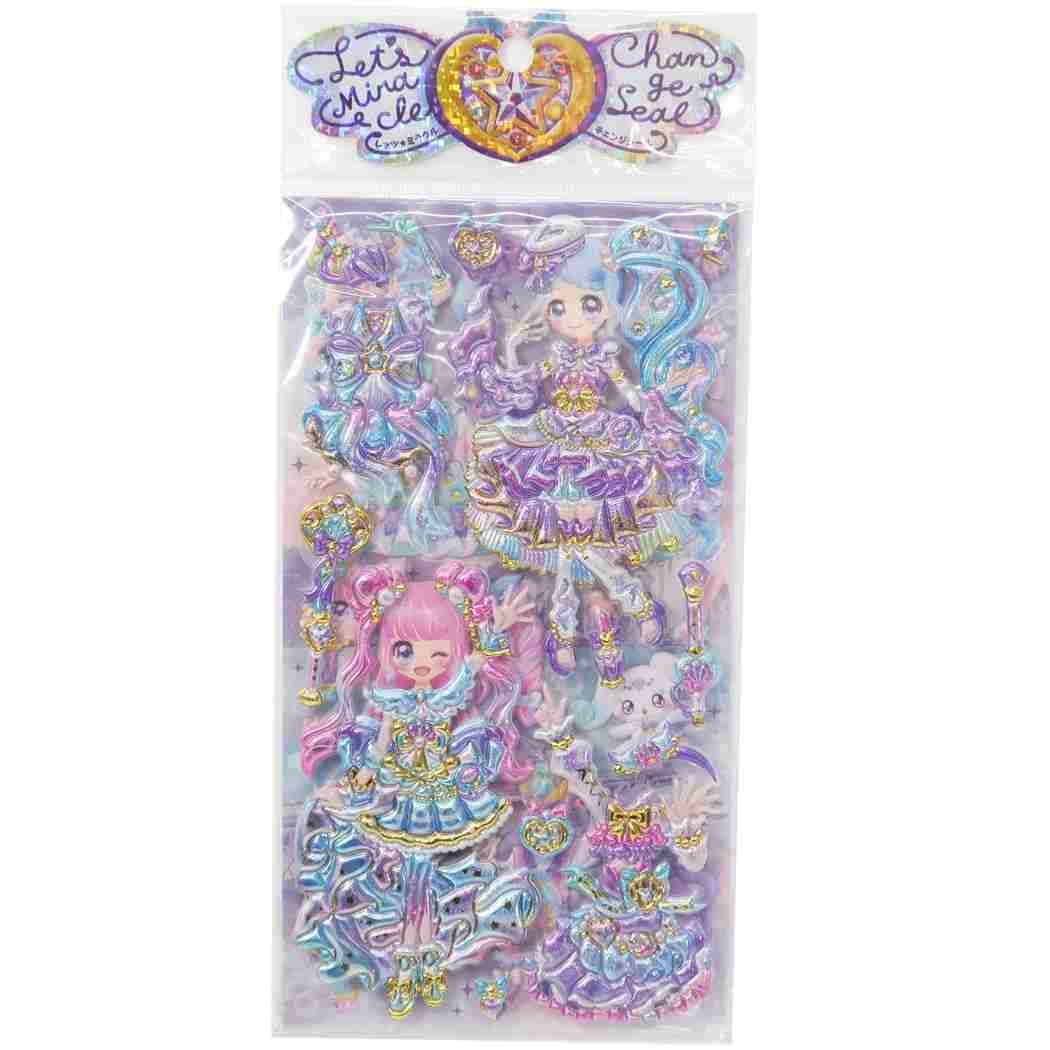 Amazon.co.jp: [着せ替えシール]レッツミラクルチェンジシール/マリン