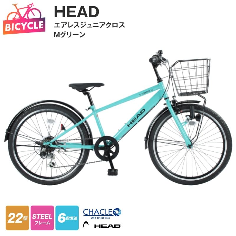 Amazon | HEAD(ヘッド) エアレス ジュニアクロス VIGREX BAA 6段変速 