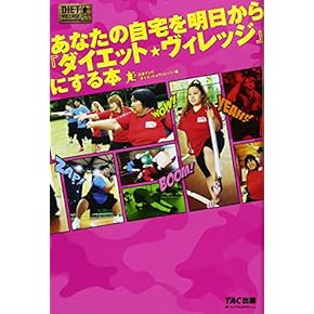 SLIIN F 90タブレット ダイエットサプリ3袋 SLIIN F 90タブレット ダイエットサプリ3袋 SLIIN F 90