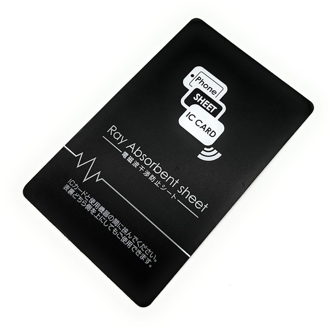 Amazon | A-CRAFT icカード エラー防止 シート 薄型 シール付き 磁気