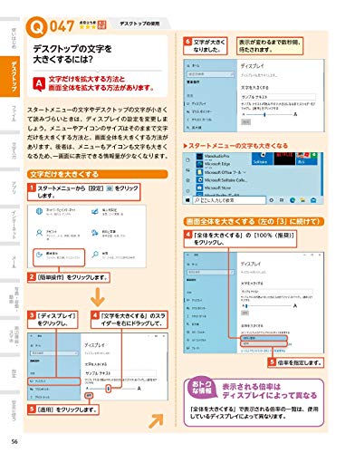 Imeユーザー辞書ツールの使い方 単語登録の方法を詳しく解説 教えてパソコン