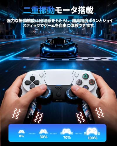 PC コントローラー【eスポーツ専用ゲームパッド・3D ホール効果スティック トリガー切替対応・1000Hz ポーリングレート】PS4 ゲームパッド Turbo 機能 マクロ機能 6軸ジャイロセンサー搭載 4階段HD振動 タッチパッド 高耐久ボタン ゲームコントローラー ヘッドフォンジャック付き Android/IOS/Windows/PS4/PC対応 (ホワイト)