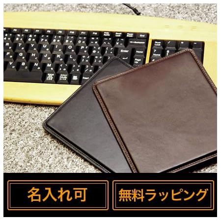 Amazon Co Jp ブラック 本革 重厚感たっぷりの高級 マウスパッド ビジネスにオススメ 革 皮 パソコン 周辺機器
