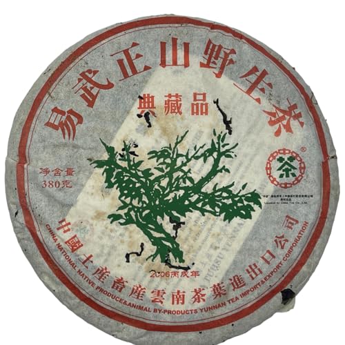 Thé Pu-erh raw de Yiwu de 2007, galette de thé de Chine de Yunnan de 380g pour amateurs