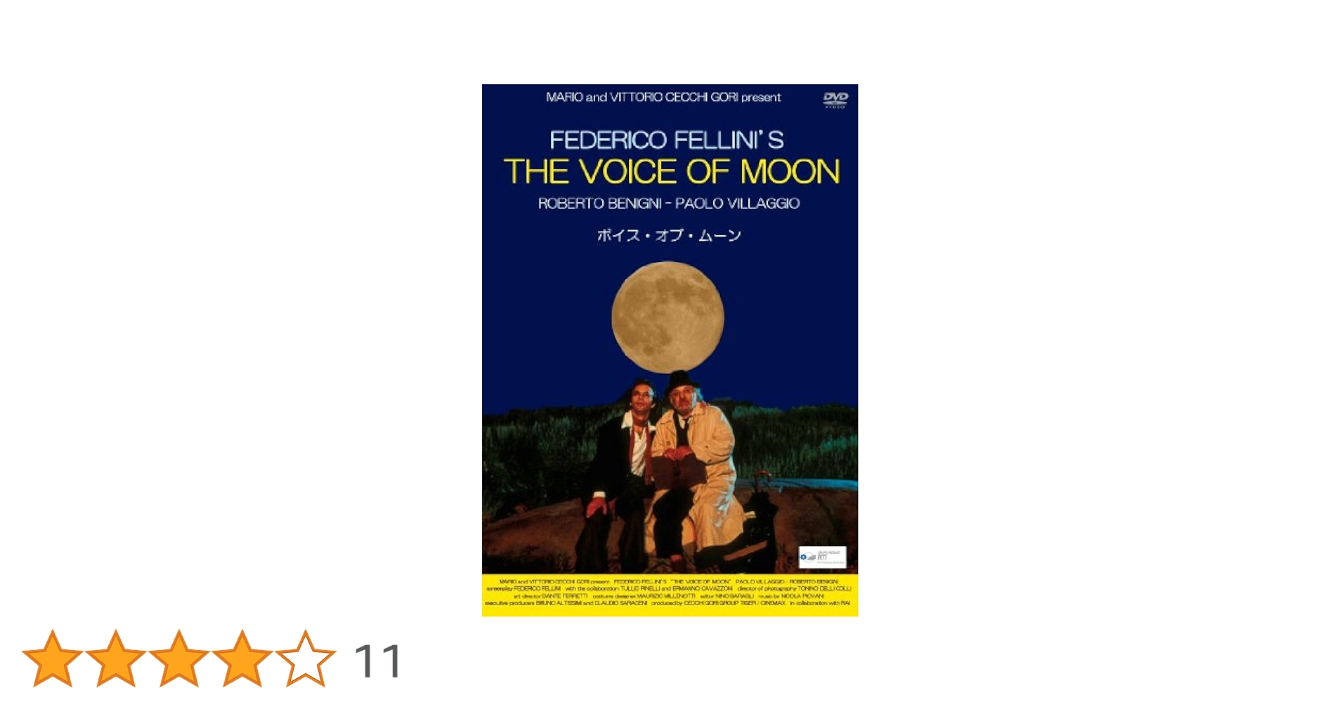 新品未開封 ボイス・オブ・ムーン DVD Amazon.co.jp: ボイス・オブ・ムーン [DVD] : ロベルト