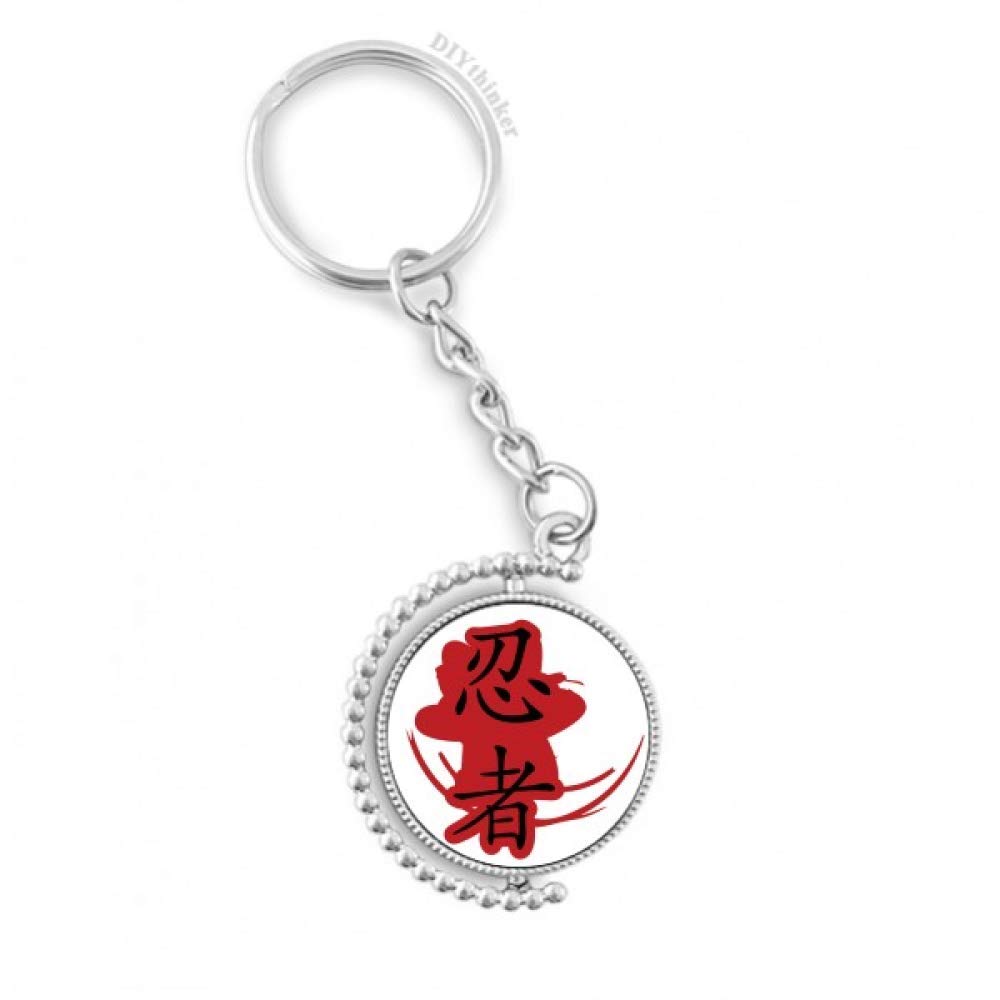 Llavero giratorio ninja de Japón con anillo de peregrino e ilustración 4