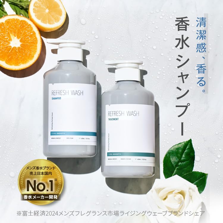 Amazon | リフレッシュ ウォッシュ メンズ シャンプー トリートメント