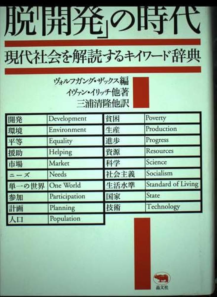 【希少】現代授業研究大事典 希少】現代授業研究大事典