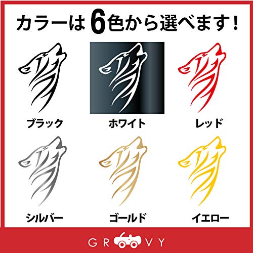 ウルフステッカー かっこいい 狼 ステッカー Amazon co jp 狼 オオカミ ウルフ ステッカー ver2 開運 お守り ステッカー かっこいい かわいい おしゃれ 車 ブランド アウトドア シール おもしろ グッズ 1209 ブラック 車 バイク