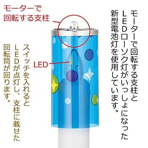 Amazon｜京仏壇はやし 盆提灯 モダン LED コードレス 回転 せいらん 6