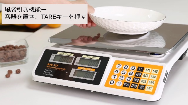 Amazon.co.jp: Bonvoisin 料金はかり デジタルはかり 40kg/2g 7件単価