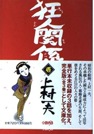 実験人形 ダミーオスカー 文庫版 1巻～16巻 全巻セット 実験人形 ダミーオスカー 文庫版 1巻～16巻 全巻セット