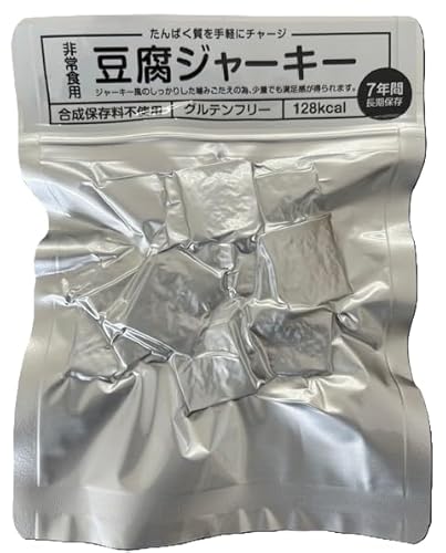 7年保存 豆腐ジャーキー40g 非常食 副食 百三珍 タンパク質 グルテンフリー