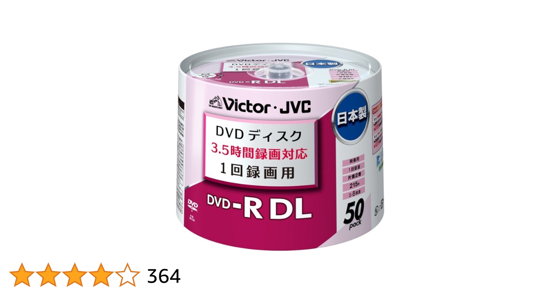 Victor　DVD-R DL 日本製　VD-R215CS30 Amazon.co.jp: Victor 映像用DVD-R 片面2層 CPRM対応 8倍速