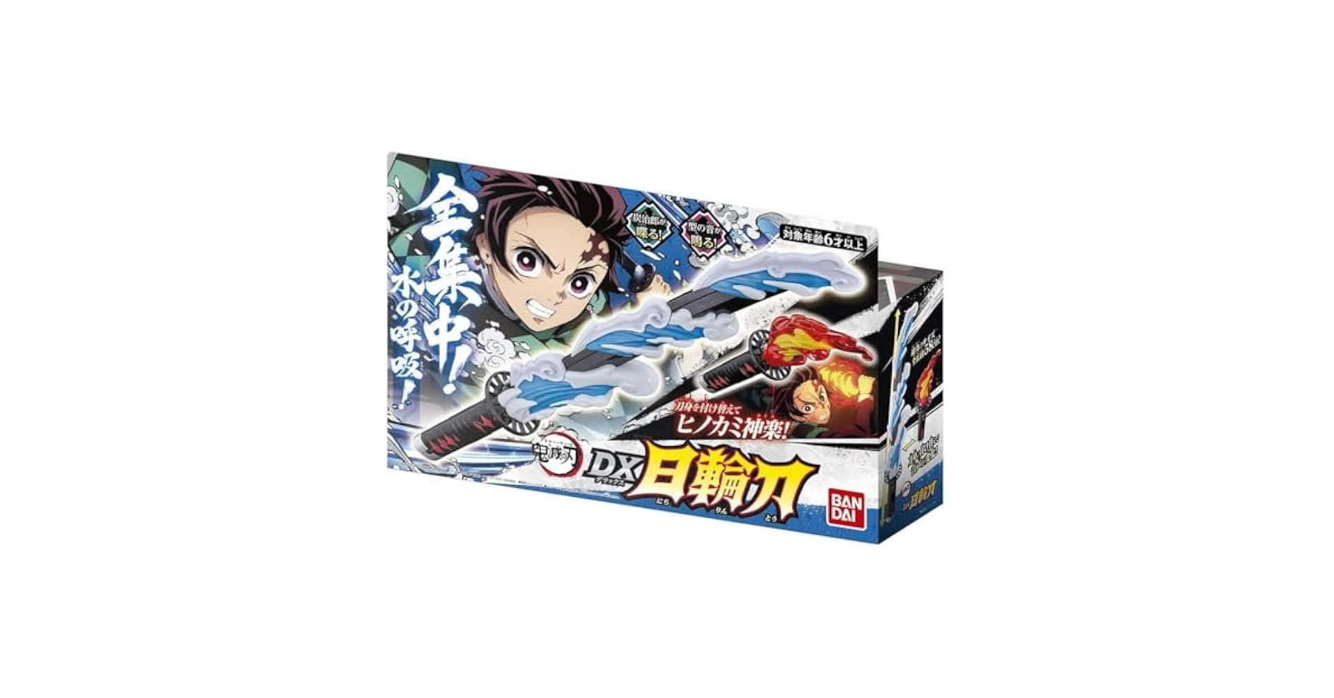 DX日輪刀　24時間以内発送 DX日輪刀 24時間以内発送