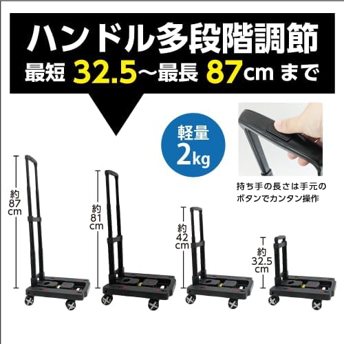 seiei (Compact Folding Carry) Trolley Luggage Cart Shopping Folding 4 Wheels with Rubber Closure Compact, Lightweight