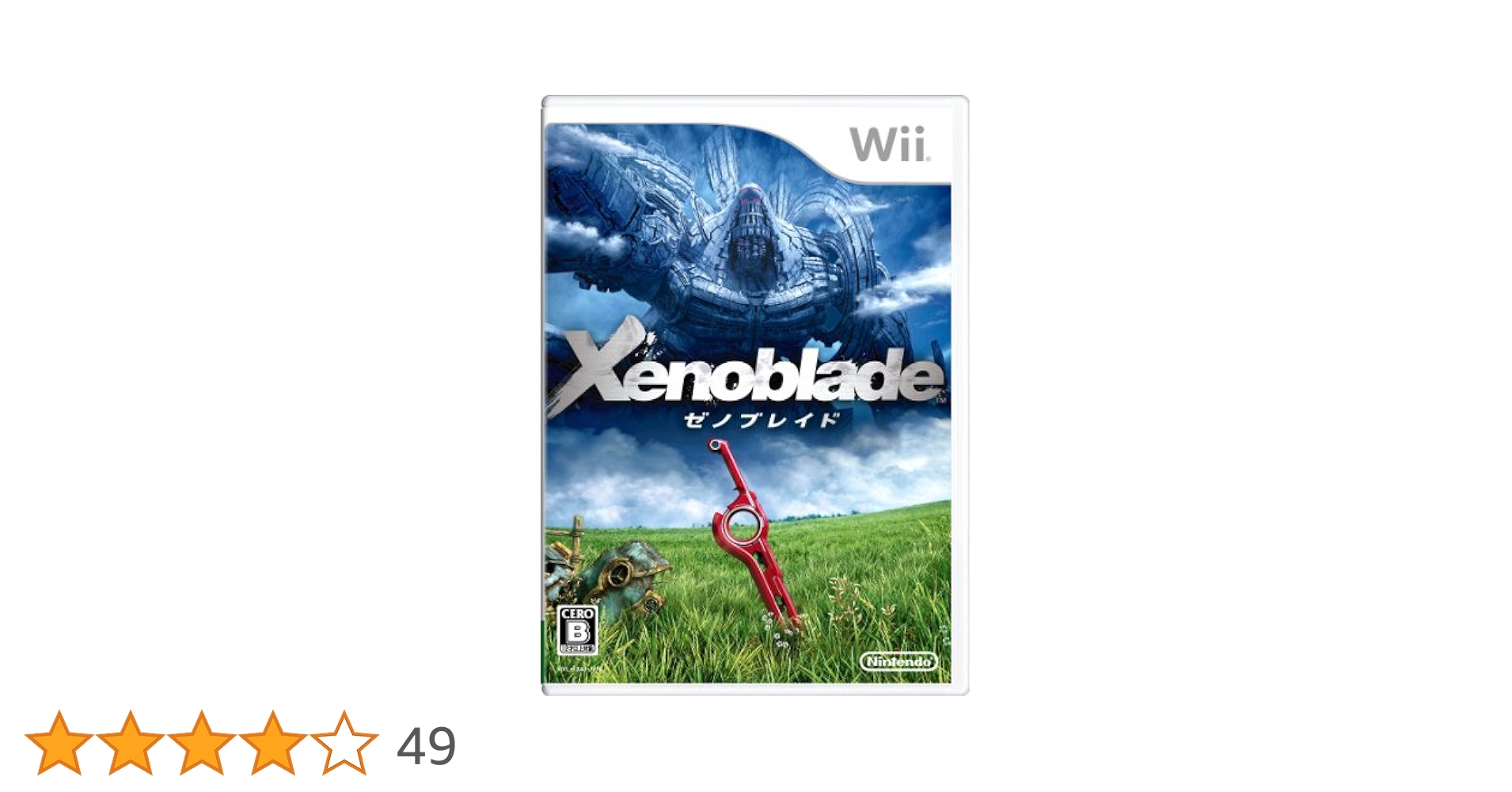 Amazon | Xenoblade ゼノブレイド 特典 サントラCD付き - Wii