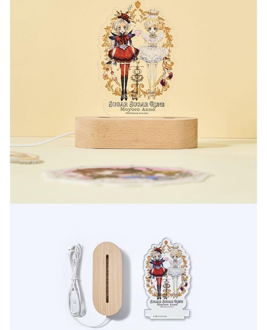 Amazon.co.jp: シュガシュガルーン アクスタ ライト : おもちゃ