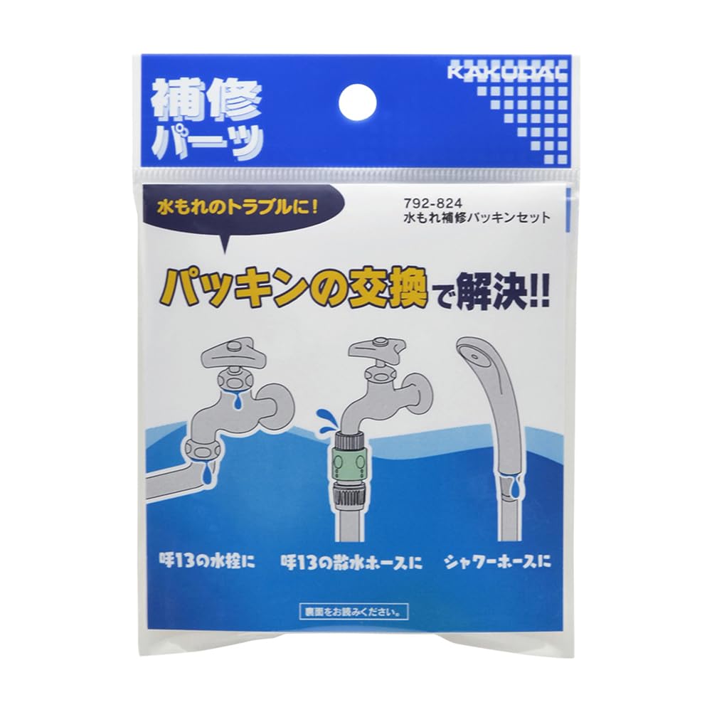 クッキングパパ　141巻セット　セット② Amazon | カクダイ KAKUDAI 【792-824】水まわり補修パッキン