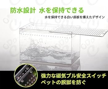 Amazon | レプタイルボックス 爬虫類 飼育ケース 虫かご 大 透明