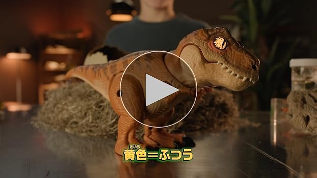 Amazon.co.jp: タカラトミー(TAKARA TOMY) うまれて! ウーモ