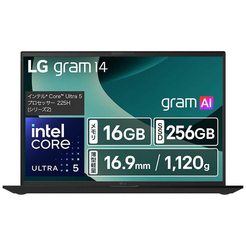 Amazon.co.jp: LGエレクトロニクス ノートパソコン/LG gram 14/軽量