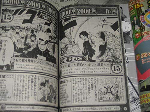 Amazon.co.jp: 鳥山明 新連載 銀河パトロール ジャコ トリコ