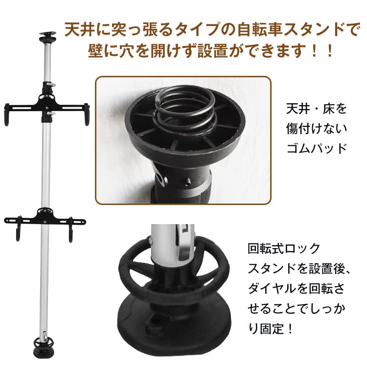 サンパーシー つっぱり式 サイクルスタンド 自転車 2台収納 ロードバイク収納 Amazon.co.jp: サンパーシー つっぱり式 サイクルスタンド 自転車 2台