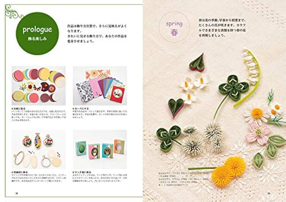 クミ様 リクエスト 5点まとめ商品　ペーパークイリング　インテリア 干支 #十二支 #通販 @miu.quilling STRIPEにて販売中 #紙で作る