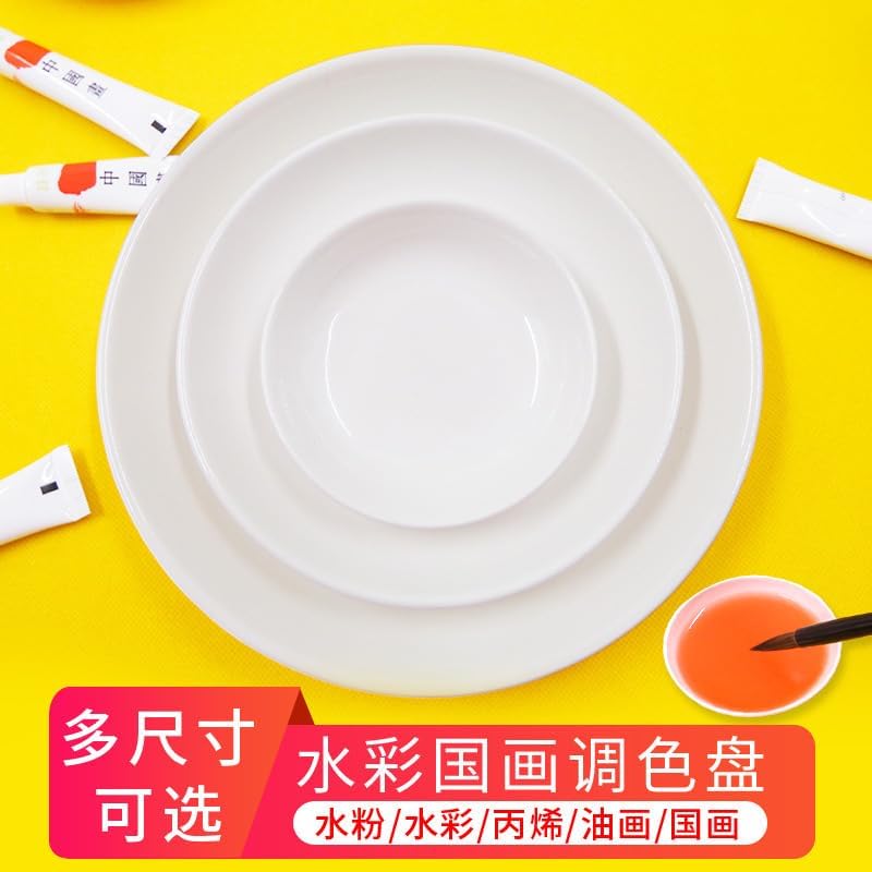 Calligraphy supplies Chinese calligraphy art supplies 陶瓷调色盘国画颜料盘调色碟初学书法墨碟水碟美术绘画瓷碟子(仿瓷塑料4寸圆盘)