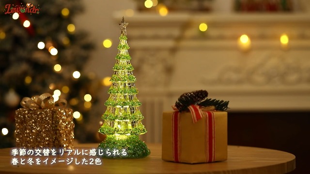 Amazon | Lewondr クリスマスツリー 卓上 小型クリスマスツリー 置物