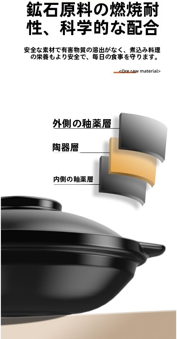 セラミックキャセロールポット、シチューポット、600～4000ml、浅型、空焚きしても割れにくい、業務用/家庭用、ガスコンロ専用、シ