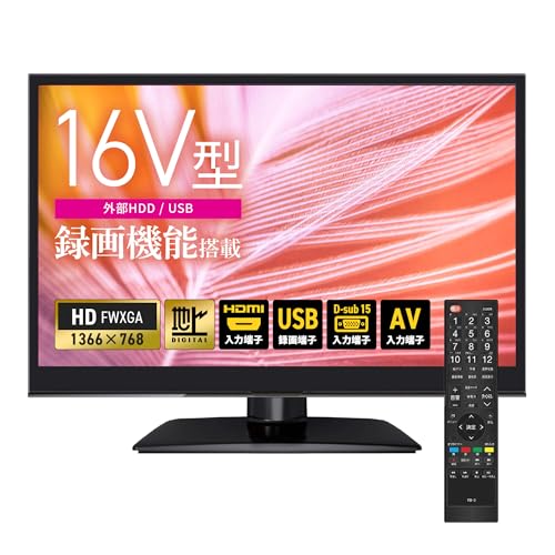 Amazon | [東京Deco] 16V型 ハイビジョン 液晶テレビ HDMI搭載 PC入力