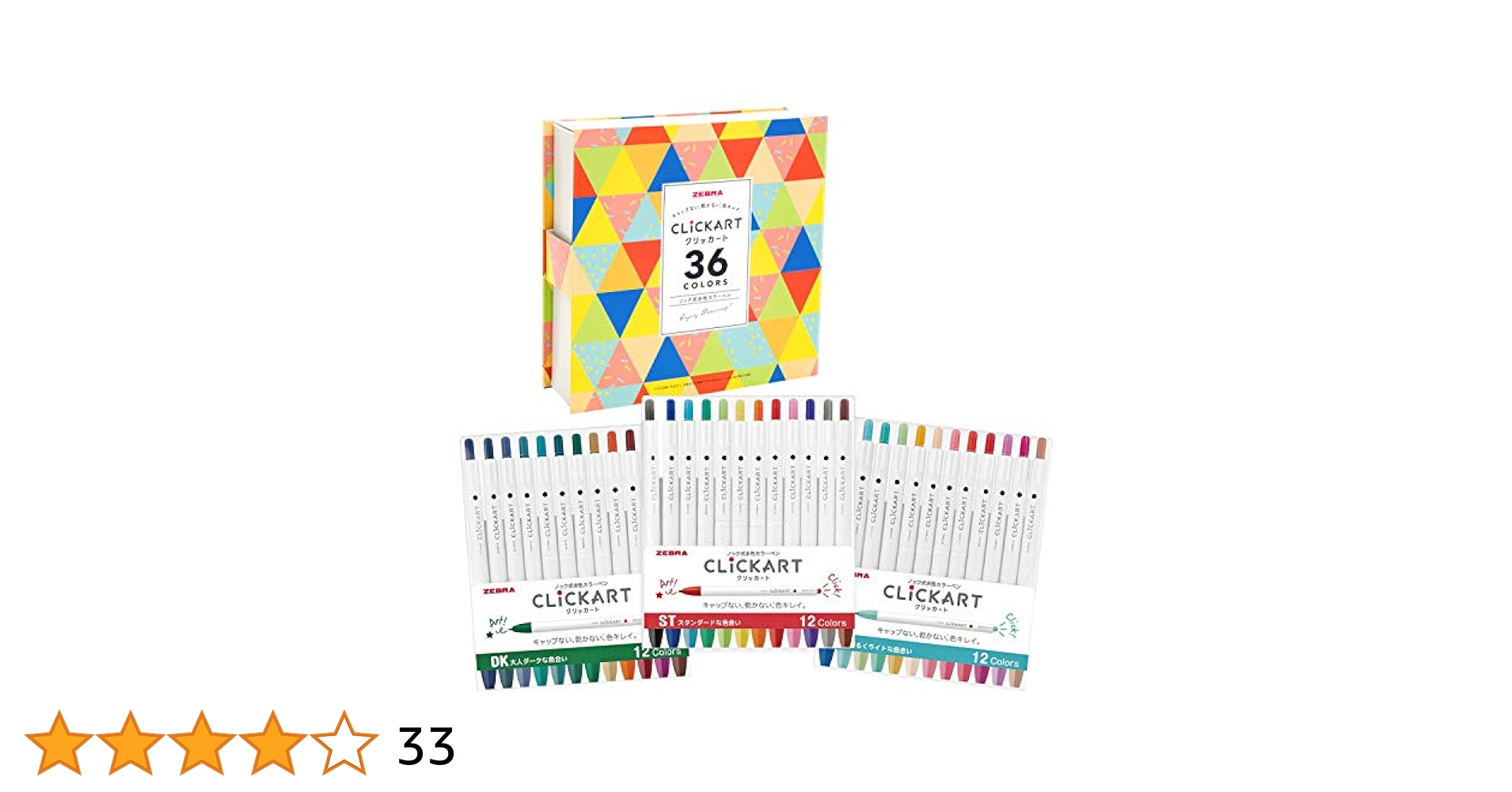 KRAD 限定CD 6枚セット 楽天市場】ZEBRA ゼブラ クリッカート 36色セット WYSS22-36C-N
