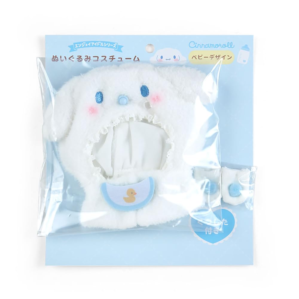 Amazon.co.jp: サンリオ(SANRIO) サンリオ シナモロール ぬいぐるみ